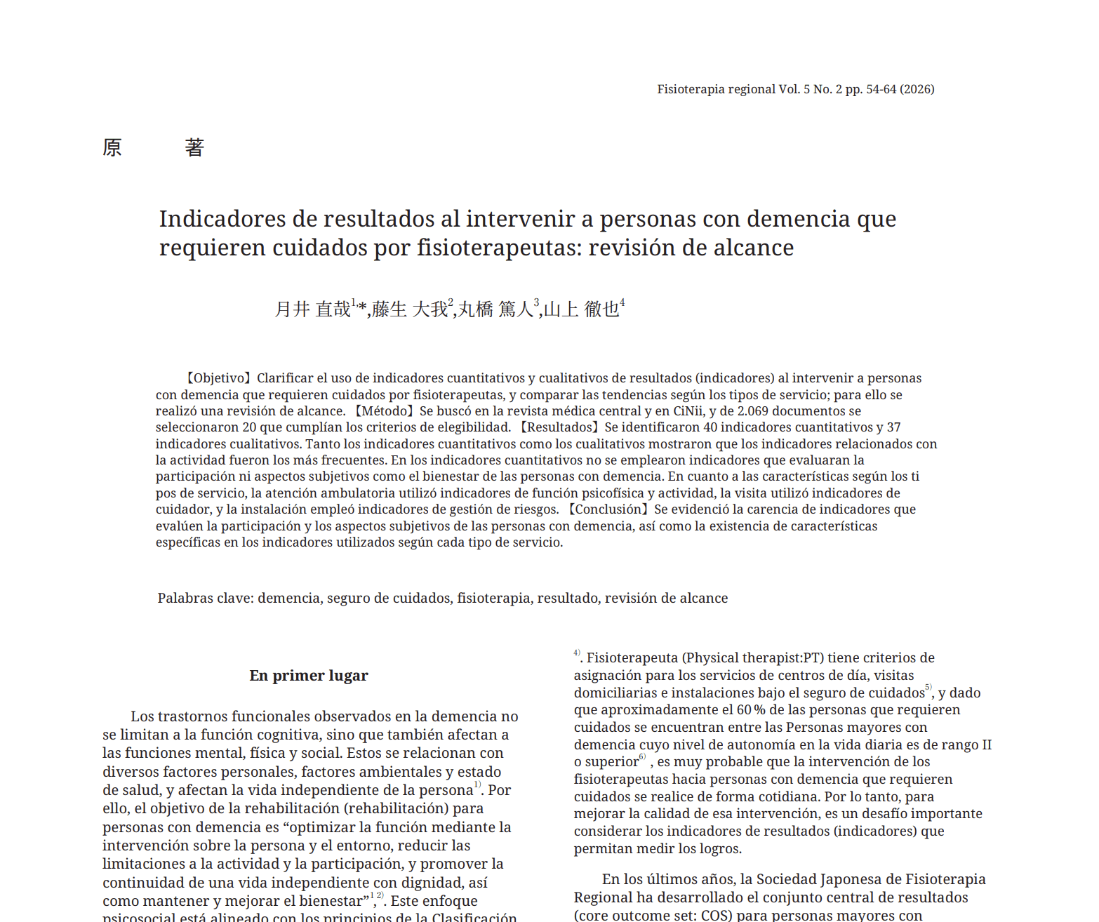 Salida en español: De un paper japonés a un PDF en español: mira el resultado